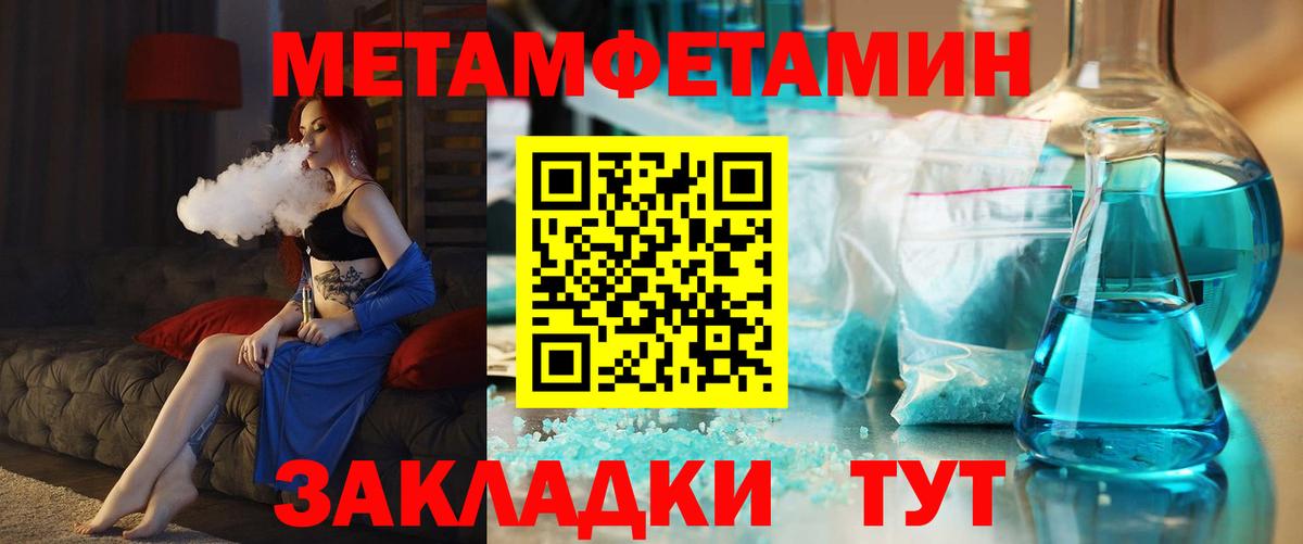 АМФЕТАМИН  Amphetamine VHQ  Вход с VPN  Волгоград 
