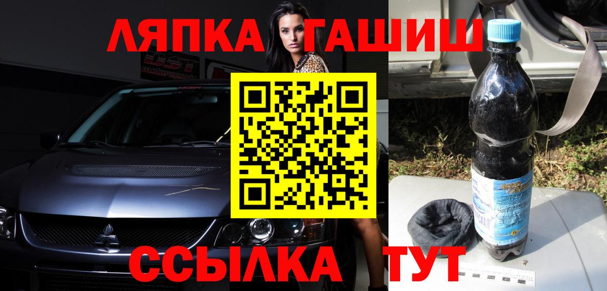 ГАШ hashish Волгоград