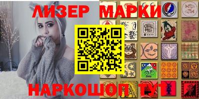 бутират Мариинск