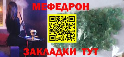 бутират Мариинск