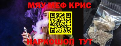 дживик Малоярославец
