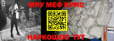 MESCALINE Малгобек