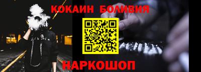 дживик Малоярославец