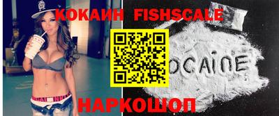 MESCALINE Малгобек