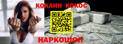 бутират Мариинск