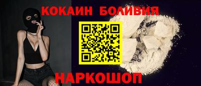 бутират Мариинск