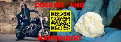 MESCALINE Малгобек