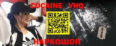 MESCALINE Малгобек
