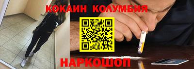 дживик Малоярославец