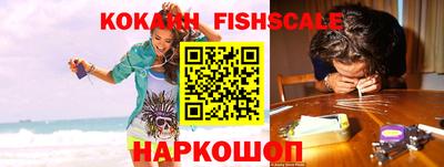 MESCALINE Малгобек
