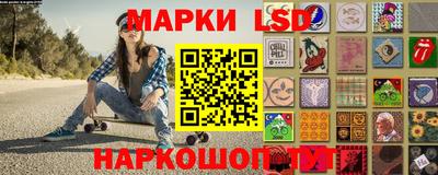 MESCALINE Малгобек