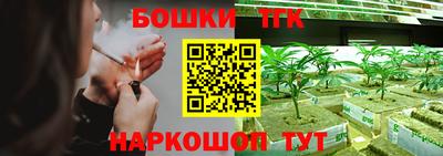 бутират Мариинск