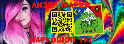MESCALINE Малгобек