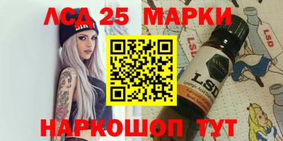 бутират Мариинск