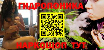 бутират Мариинск