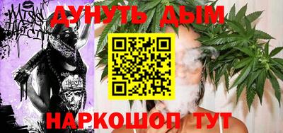 MESCALINE Малгобек