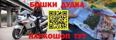 бутират Мариинск