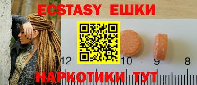 MESCALINE Малгобек