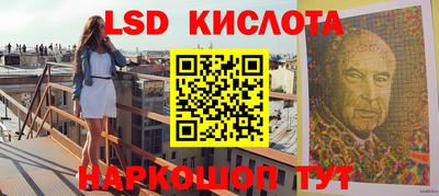 MESCALINE Малгобек