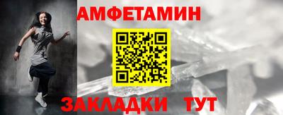 бутират Мариинск