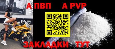 бутират Мариинск