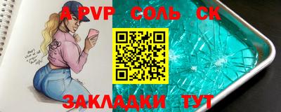 бутират Мариинск