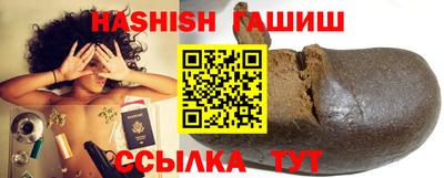 бутират Мариинск