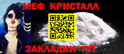 бутират Мариинск