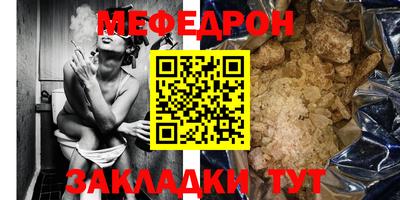 бутират Мариинск