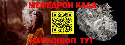 бутират Мариинск