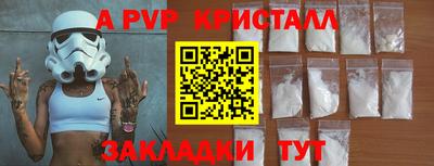 MESCALINE Малгобек