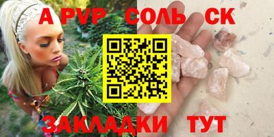 бутират Мариинск
