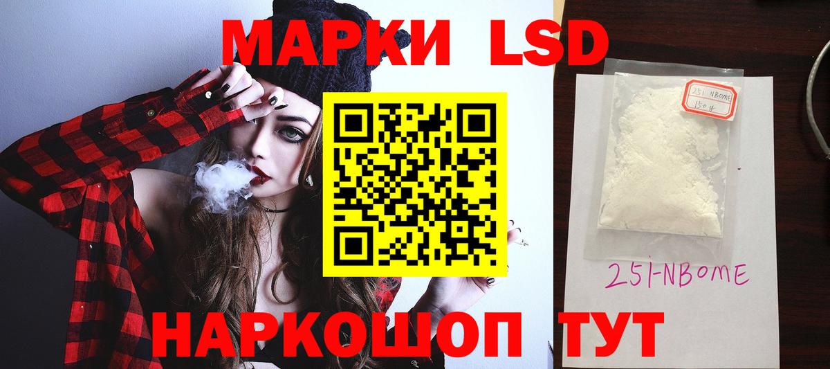 LSD-25 экстази кислота  Вход с VPN  Волгоград  LSD-25 экстази ecstasy 