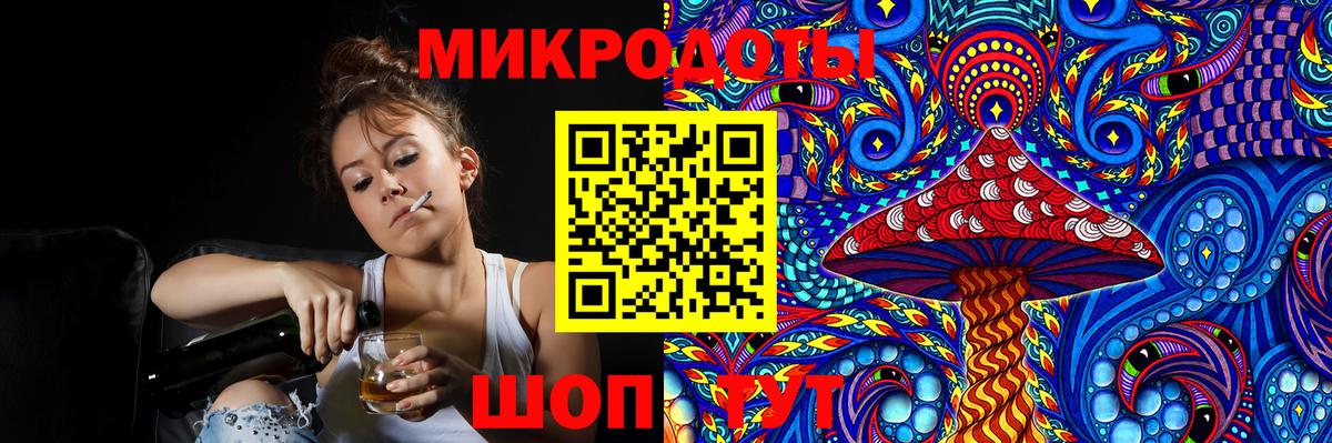 Галлюциногенные грибы Cubensis Волгоград