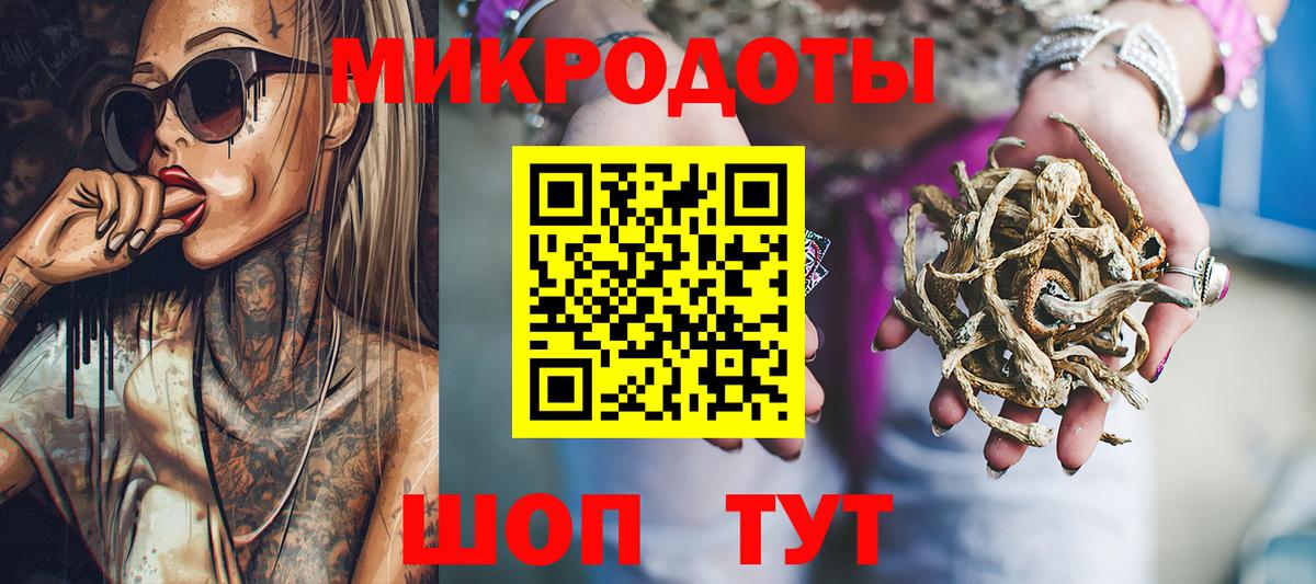 Псилоцибиновые грибы мухоморы  Вход с VPN  Волгоград  Галлюциногенные грибы Psilocybe 