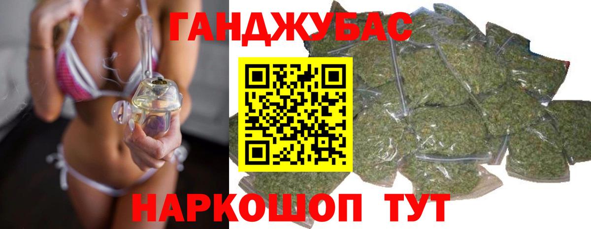 Бошки марихуана гибрид  Бошки Шишки гибрид  Вход с VPN  Бошки марихуана OG Kush  Волгоград  Бошки марихуана White Widow 